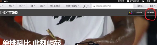 如何借助智能健康工具提高篮球技能和表现_1